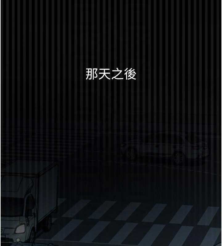 第43话-难以抗拒的赤裸色诱