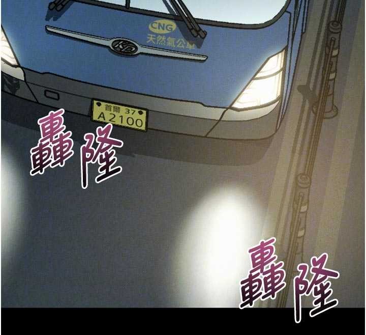 第43话-难以抗拒的赤裸色诱