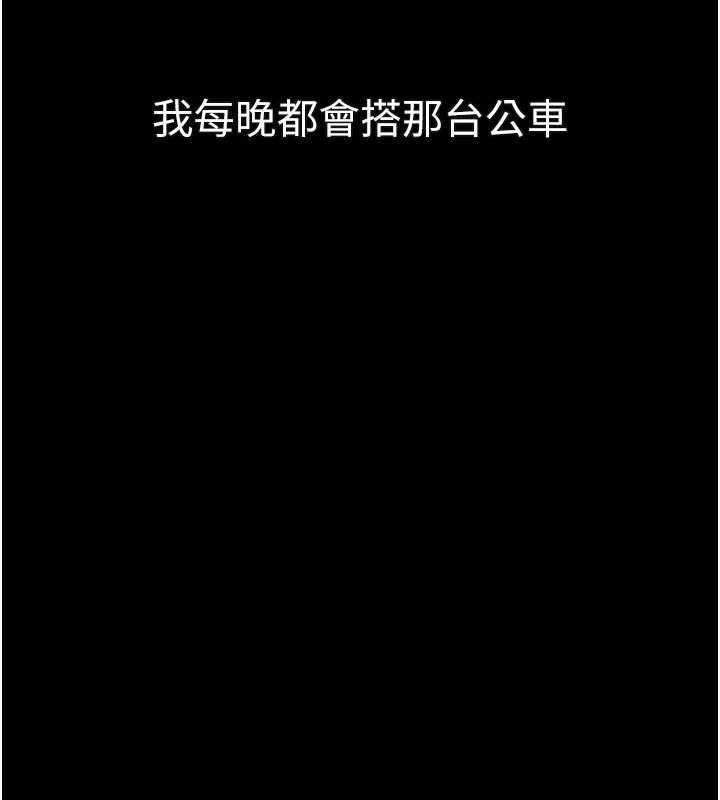 第43话-难以抗拒的赤裸色诱