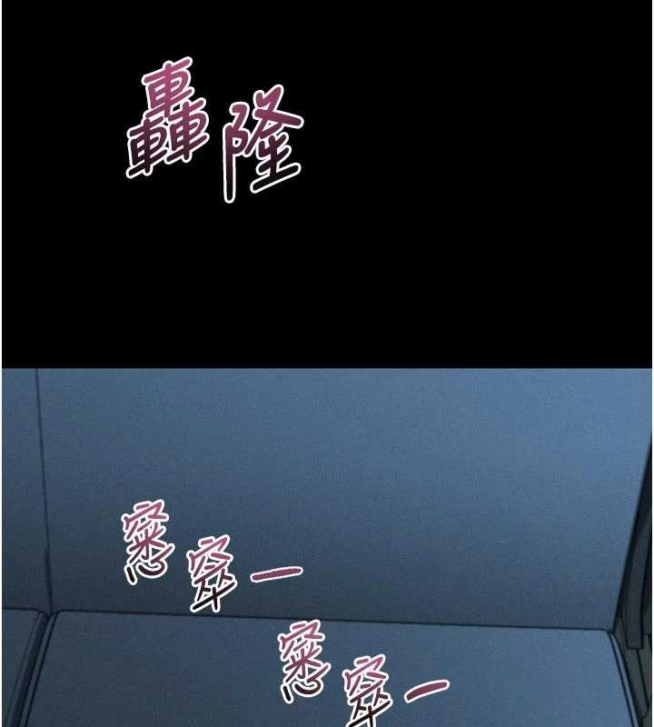 第43话-难以抗拒的赤裸色诱