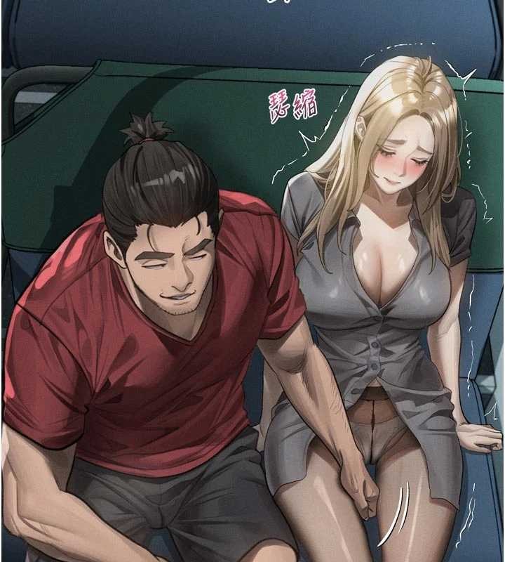 第43话-难以抗拒的赤裸色诱