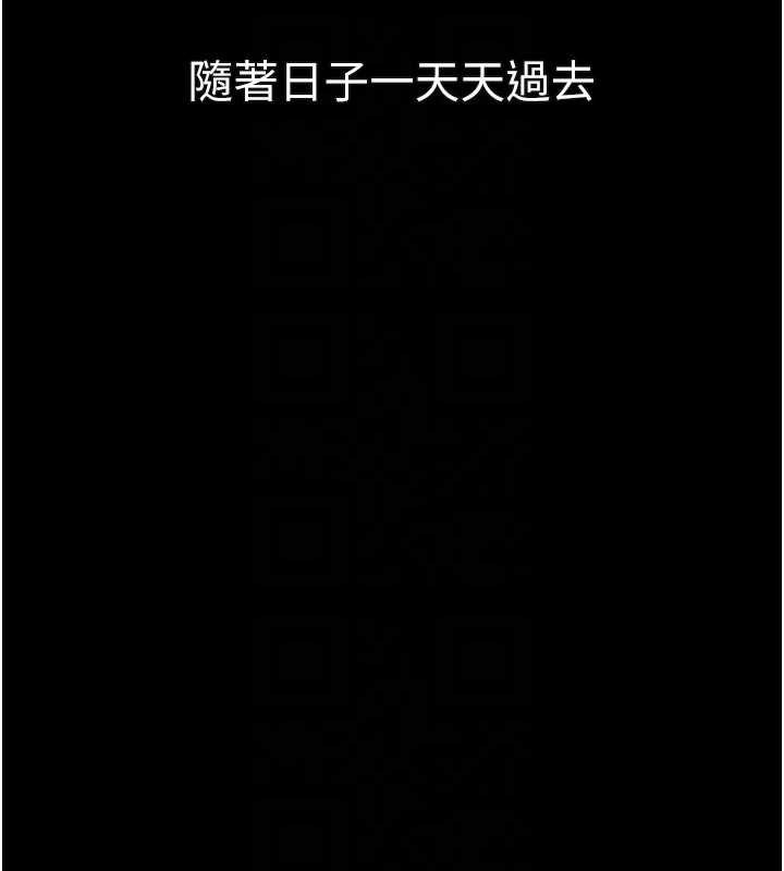 第43话-难以抗拒的赤裸色诱