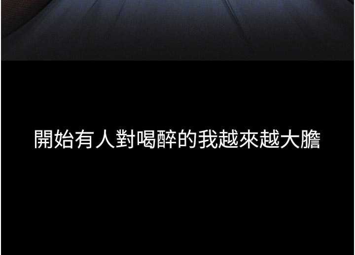 第43话-难以抗拒的赤裸色诱