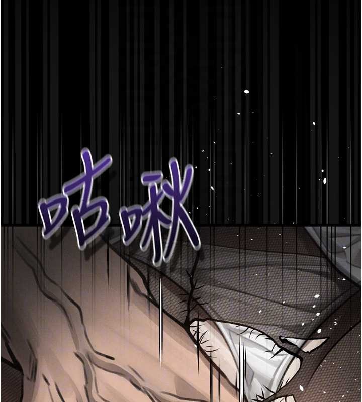 第43话-难以抗拒的赤裸色诱