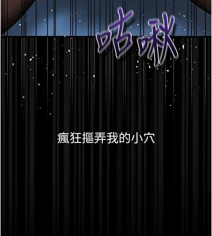 第43话-难以抗拒的赤裸色诱