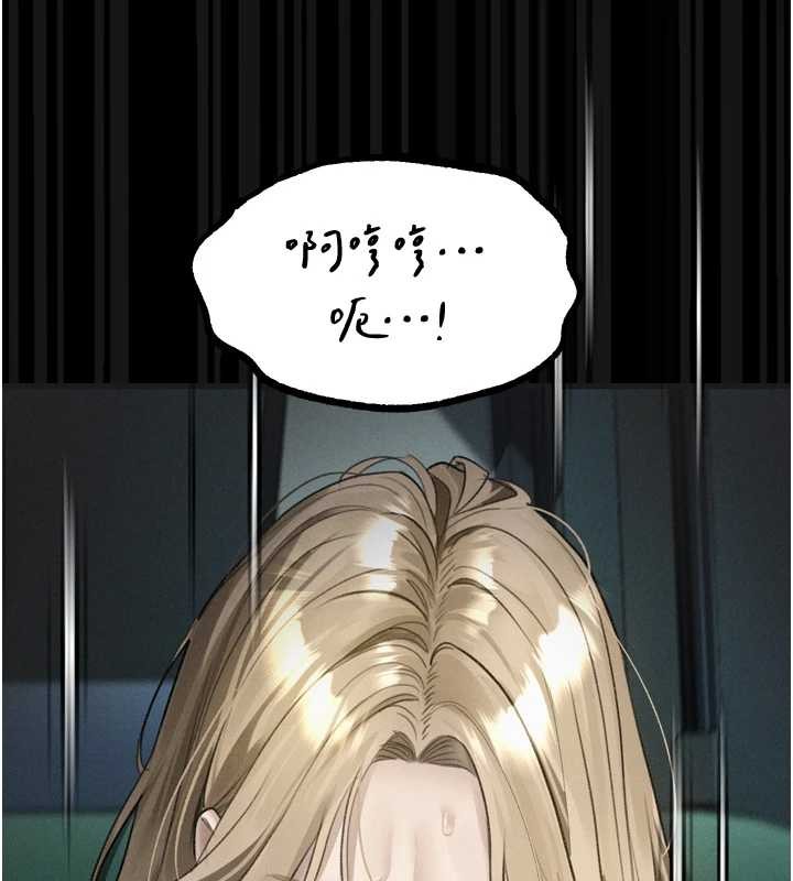 第43话-难以抗拒的赤裸色诱
