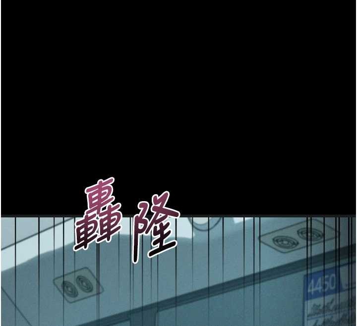 第43话-难以抗拒的赤裸色诱