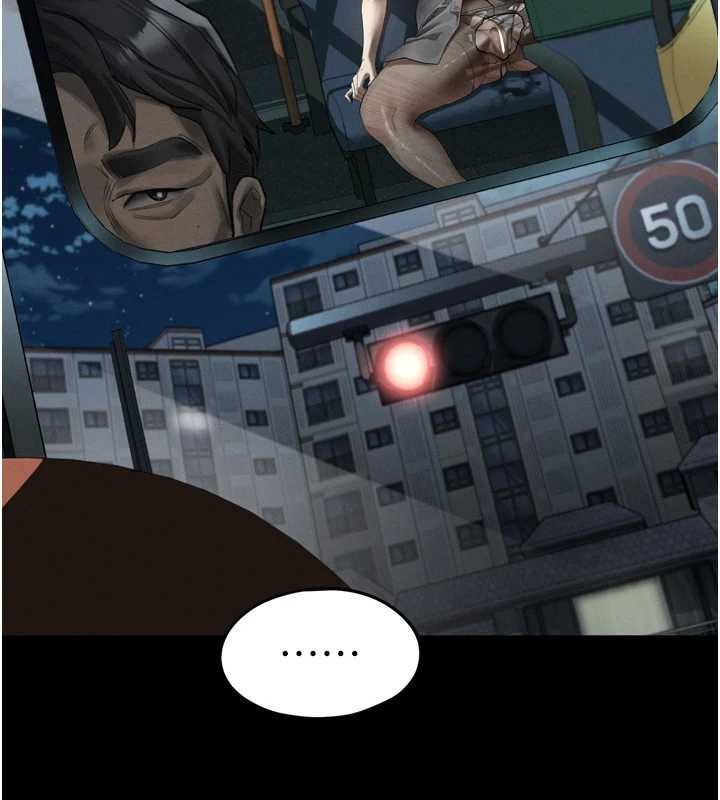 第43话-难以抗拒的赤裸色诱