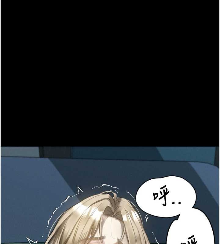 第43话-难以抗拒的赤裸色诱
