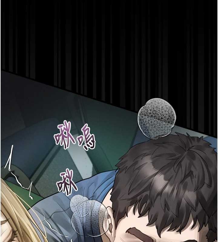 第43话-难以抗拒的赤裸色诱