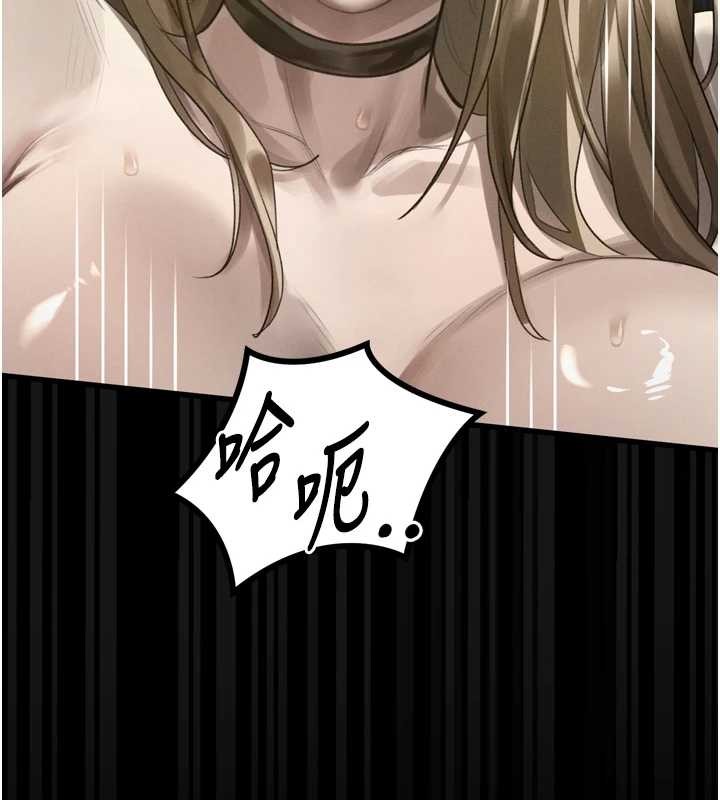 第43话-难以抗拒的赤裸色诱