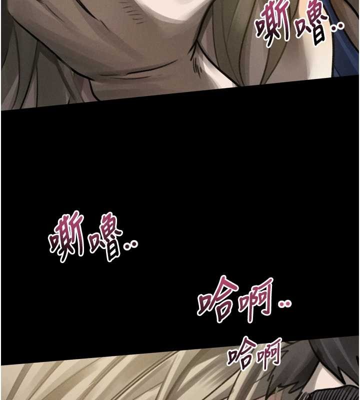 第43话-难以抗拒的赤裸色诱