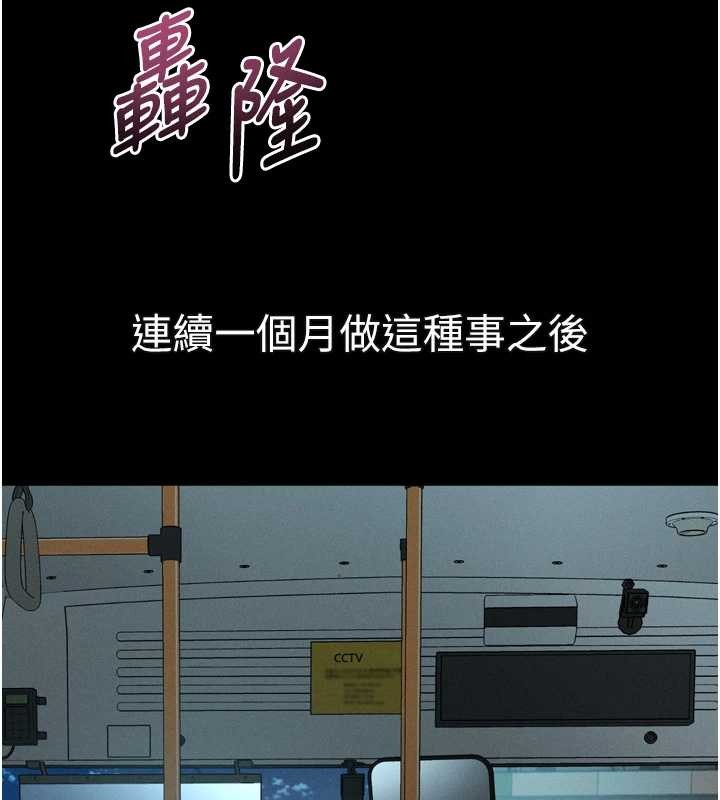 第43话-难以抗拒的赤裸色诱