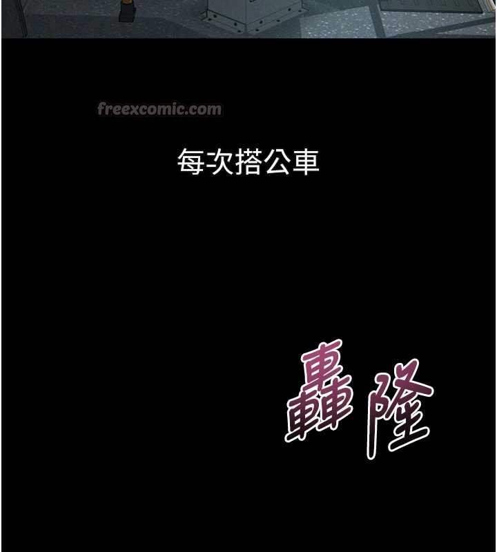 第43话-难以抗拒的赤裸色诱
