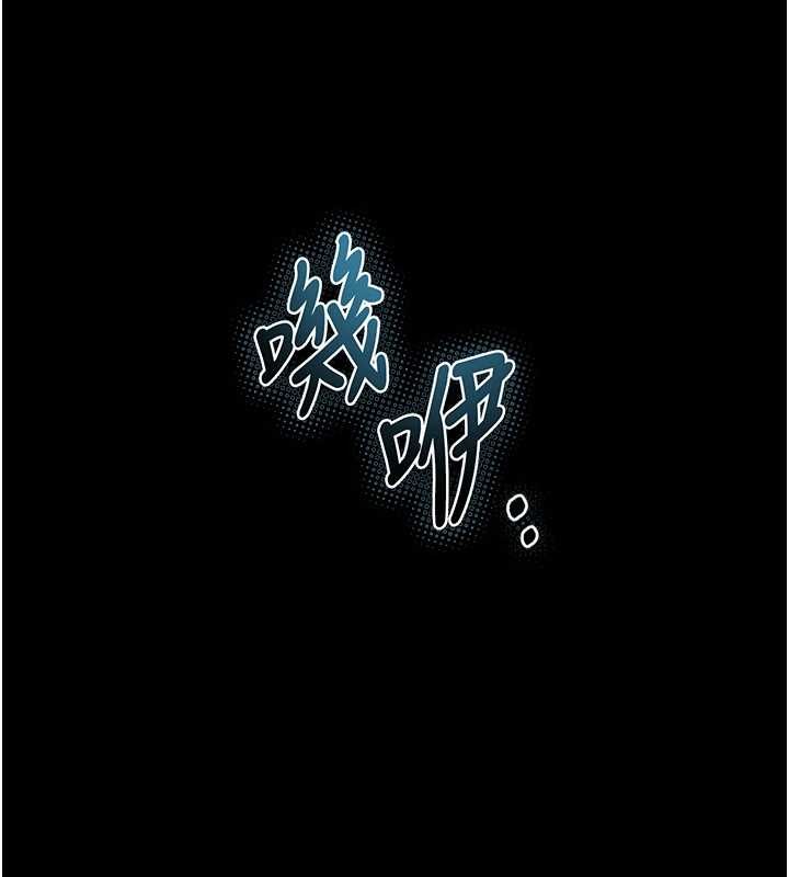 第43话-难以抗拒的赤裸色诱