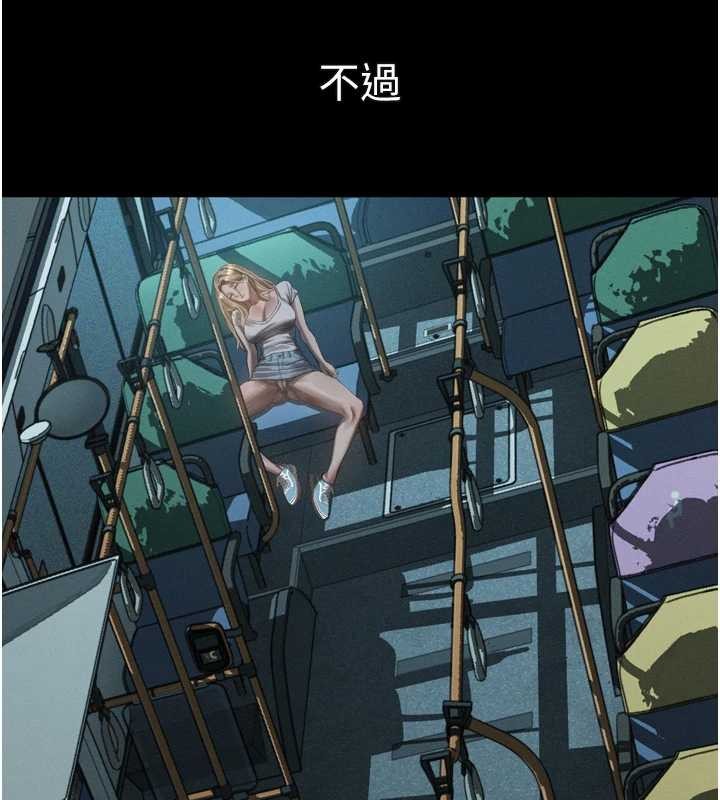 第43话-难以抗拒的赤裸色诱