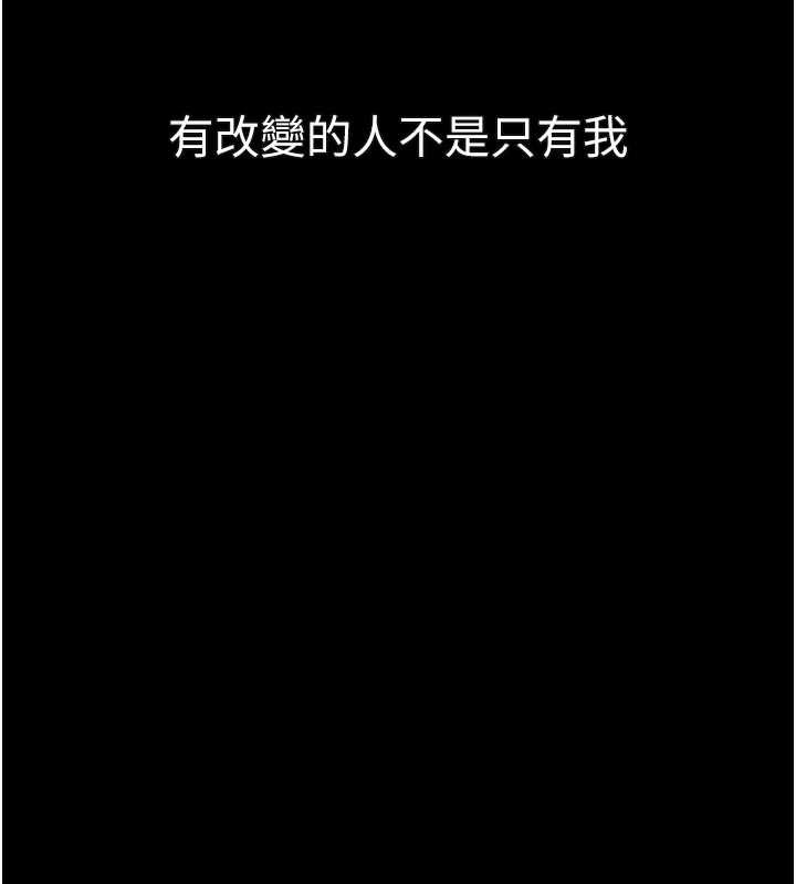 第43话-难以抗拒的赤裸色诱