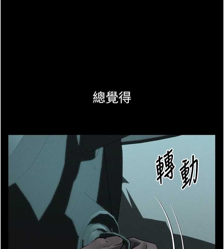 第43话-难以抗拒的赤裸色诱
