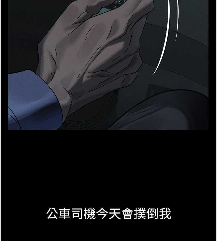 第43话-难以抗拒的赤裸色诱