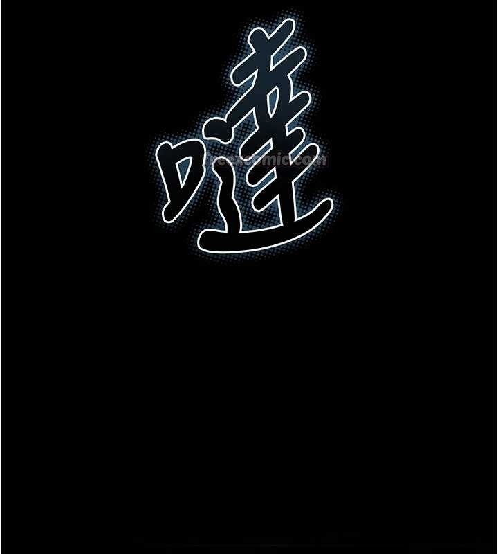 第43话-难以抗拒的赤裸色诱