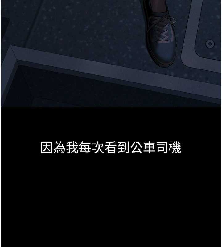 第43话-难以抗拒的赤裸色诱
