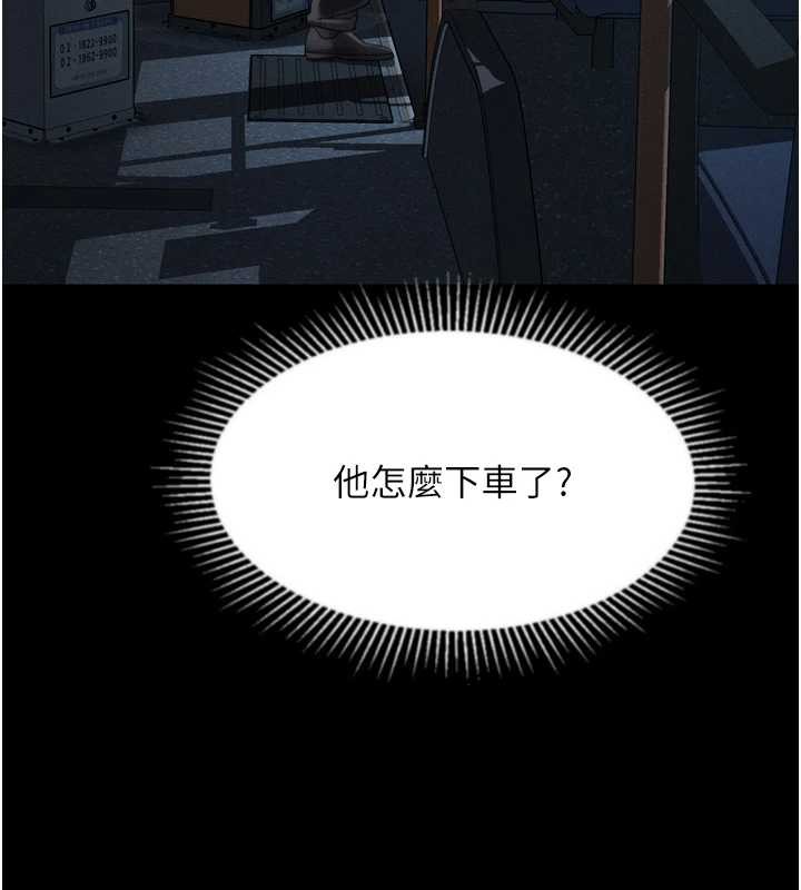 第43话-难以抗拒的赤裸色诱