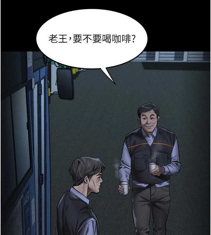第43话-难以抗拒的赤裸色诱
