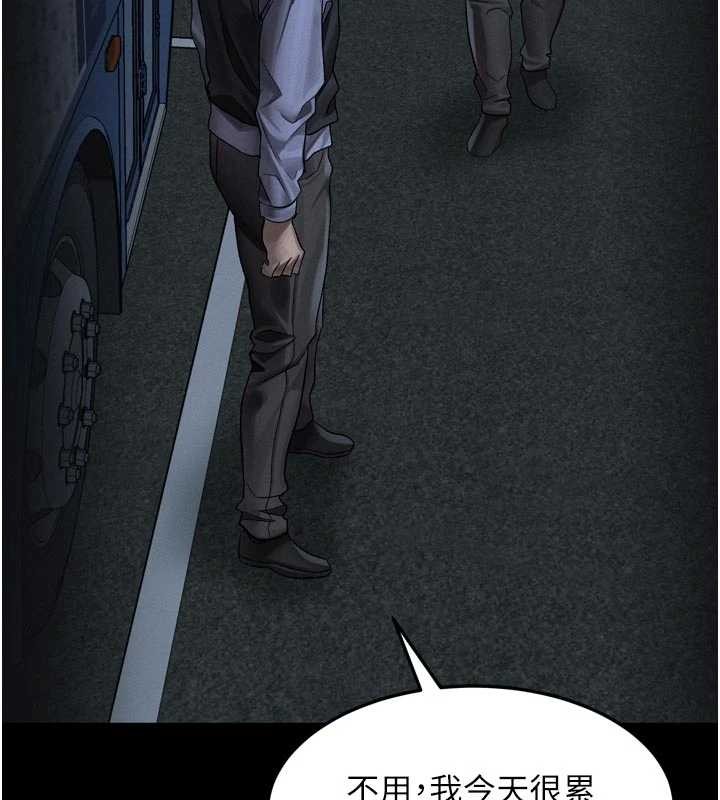 第43话-难以抗拒的赤裸色诱