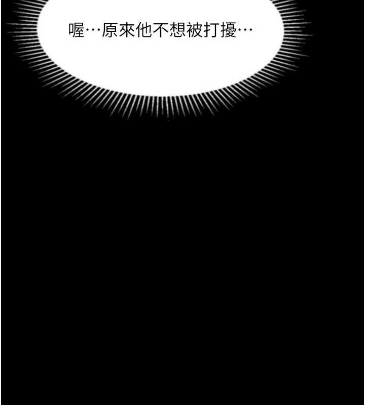 第43话-难以抗拒的赤裸色诱
