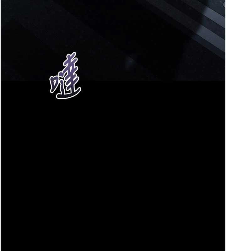第43话-难以抗拒的赤裸色诱