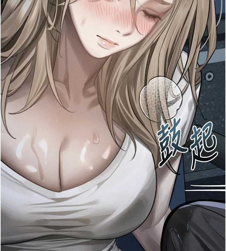 第43话-难以抗拒的赤裸色诱