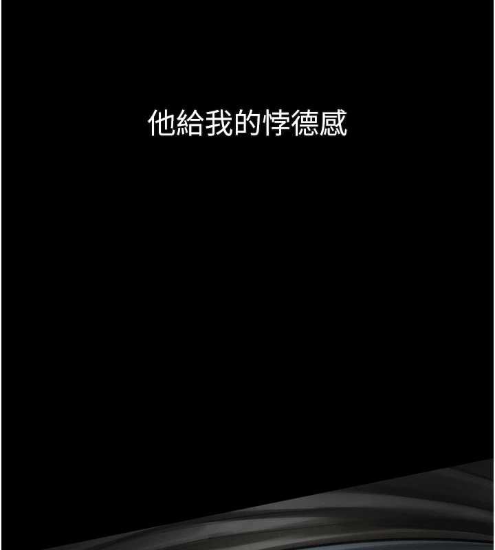 第43话-难以抗拒的赤裸色诱