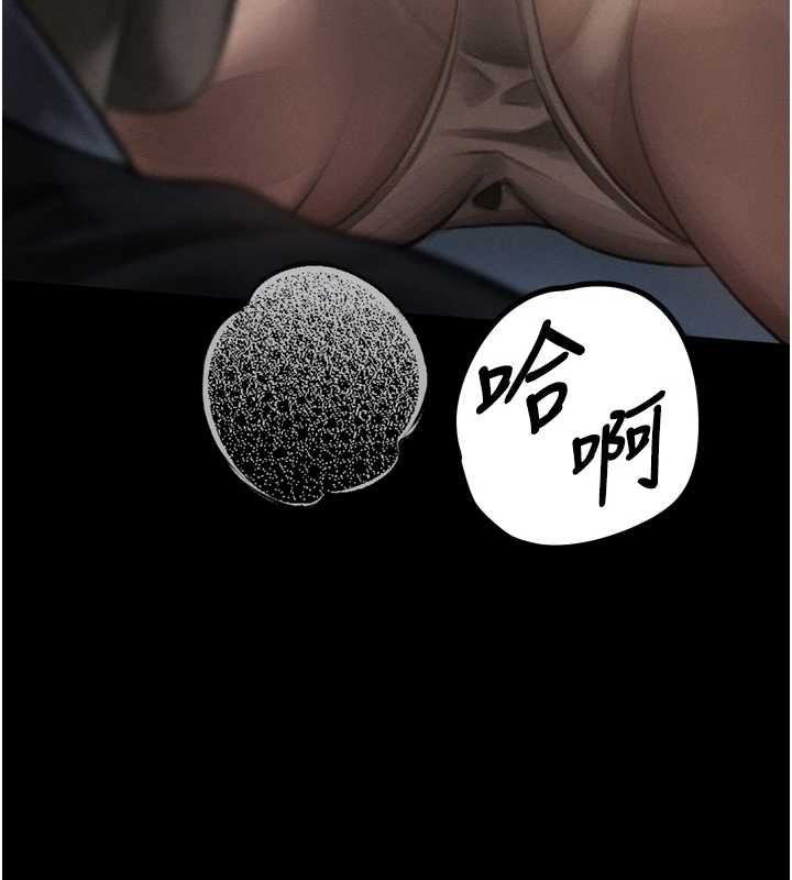 第43话-难以抗拒的赤裸色诱