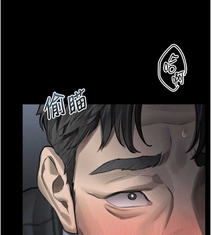 第43话-难以抗拒的赤裸色诱