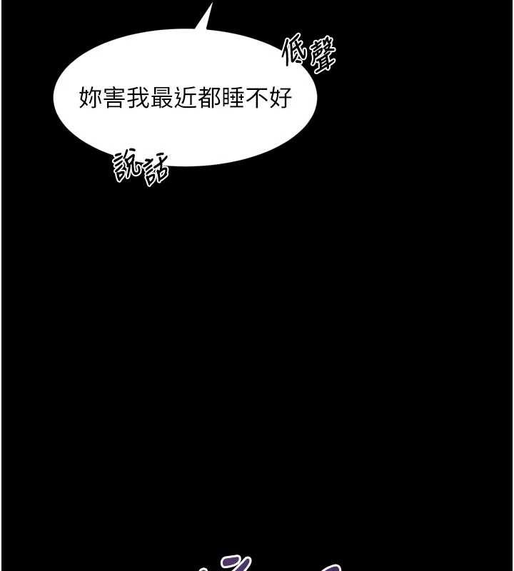 第43话-难以抗拒的赤裸色诱