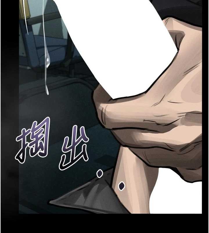 第43话-难以抗拒的赤裸色诱
