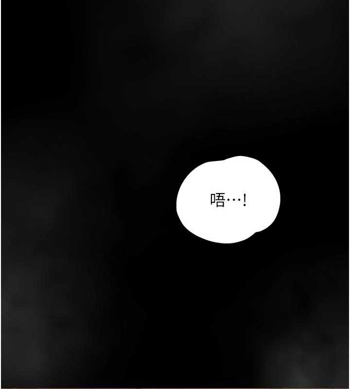 第43话-难以抗拒的赤裸色诱