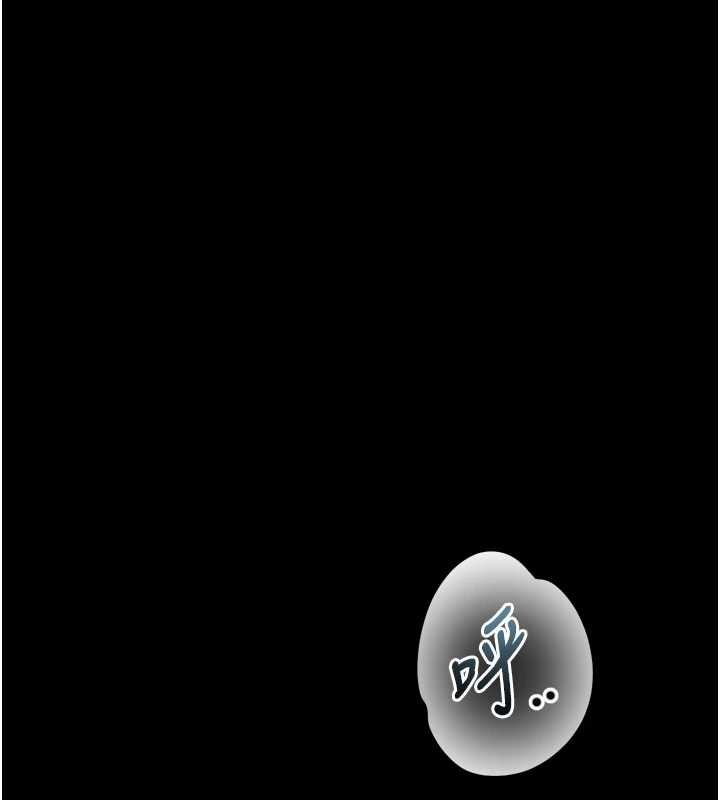第43话-难以抗拒的赤裸色诱