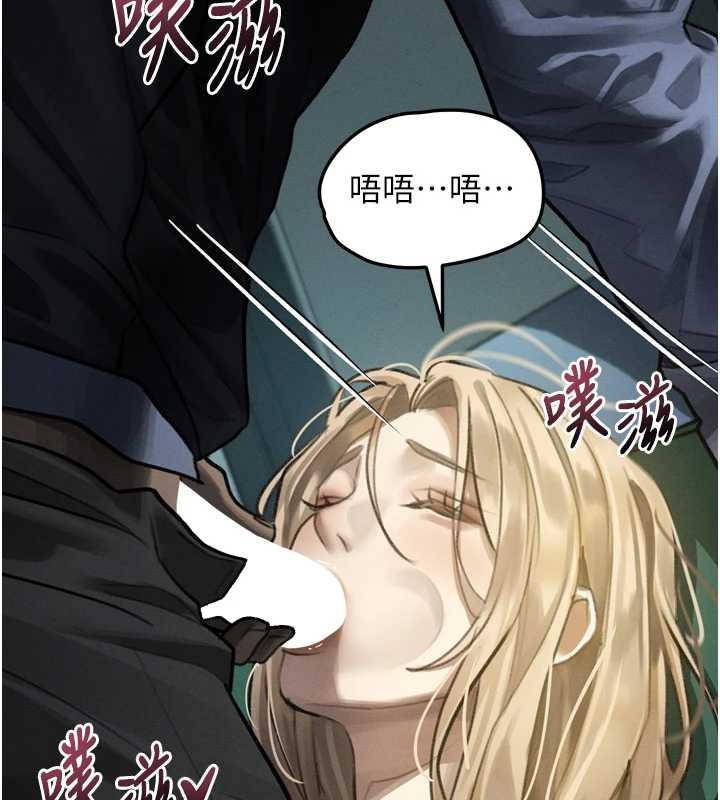 第43话-难以抗拒的赤裸色诱
