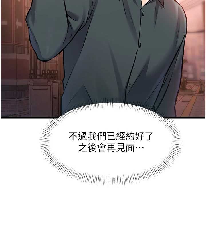 第23话-一大早就这么刺激吗?