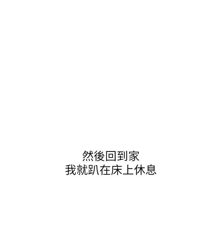 第23话-一大早就这么刺激吗?