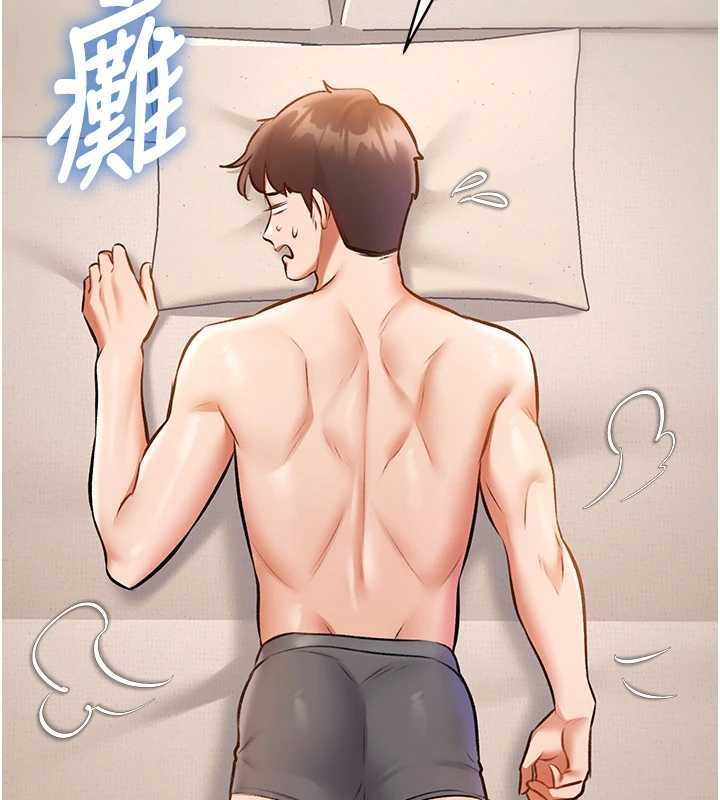 第23话-一大早就这么刺激吗?