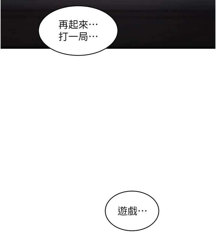 第23话-一大早就这么刺激吗?