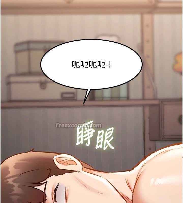 第23话-一大早就这么刺激吗?
