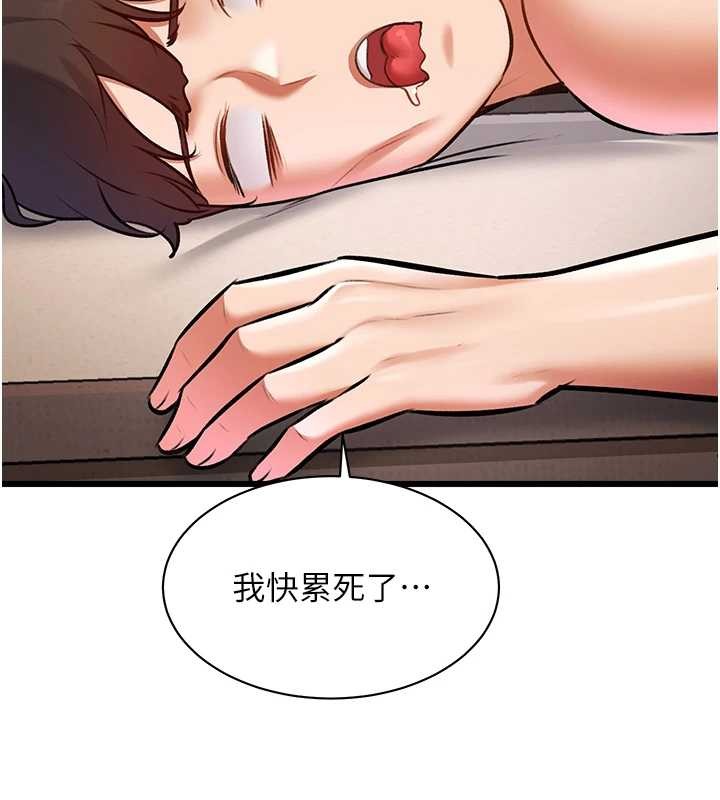 第23话-一大早就这么刺激吗?
