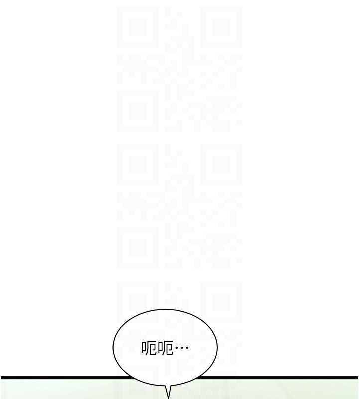 第23话-一大早就这么刺激吗?