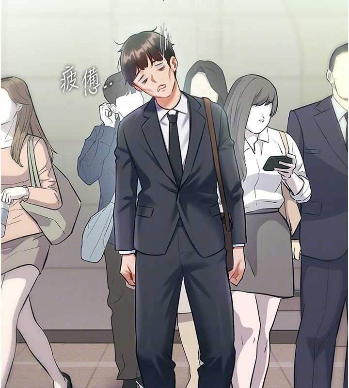 第23话-一大早就这么刺激吗?