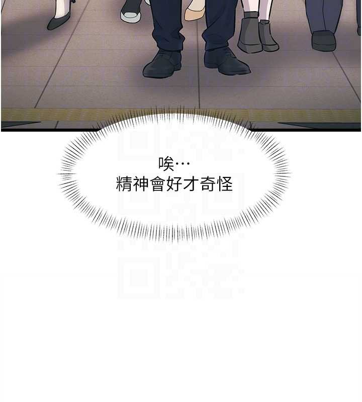 第23话-一大早就这么刺激吗?