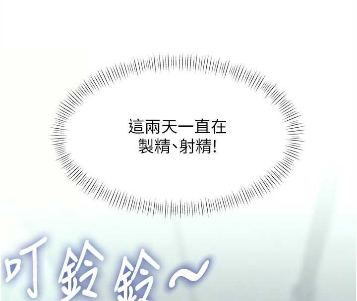 第23话-一大早就这么刺激吗?