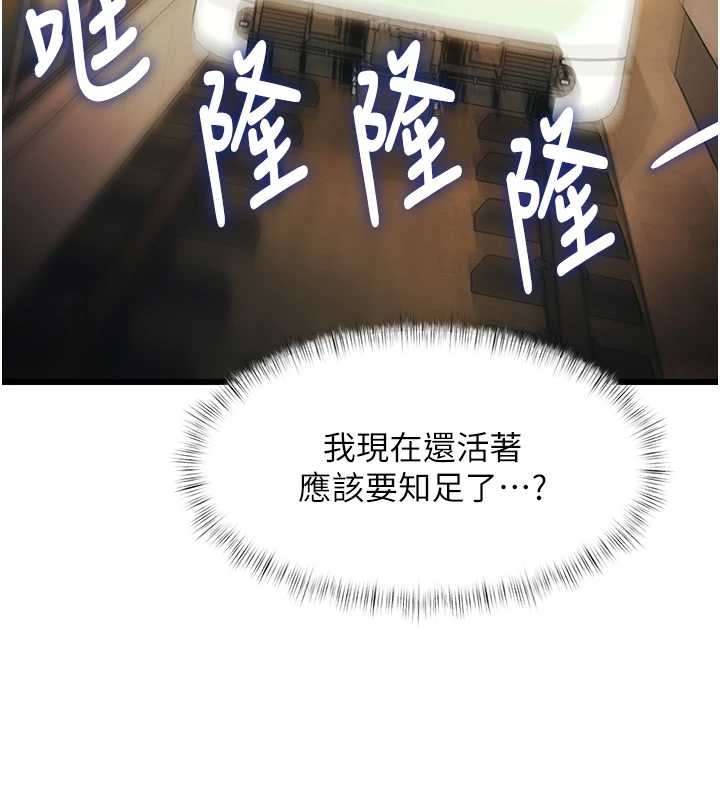 第23话-一大早就这么刺激吗?